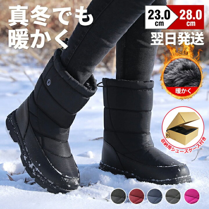 スノーブーツ 綿靴 長靴 雪靴 メンズ 男女兼用 軽量 裏起毛 スパイク  