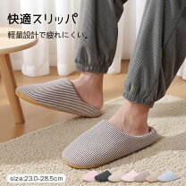 楽天市場】ルームシューズ メンズ 大きいサイズ あったかの通販