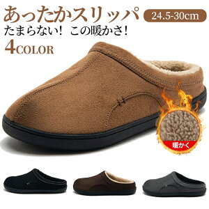 ビジネス 室内履きの人気商品 通販 価格比較 価格 Com