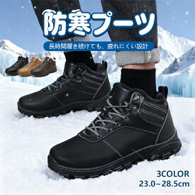 【2足でお得！スリッパもプレゼント】特別セット！【翌日配達！送料無料！】ワークブーツ メンズ 防寒ダウンブーツ スニーカーアウトドア 冬靴 本革 靴ひも 冬 防水 マウンテンブーツ ショートブーツ 撥水 コンフォート アメカジ アウトドア トレッキングシューズ 革靴