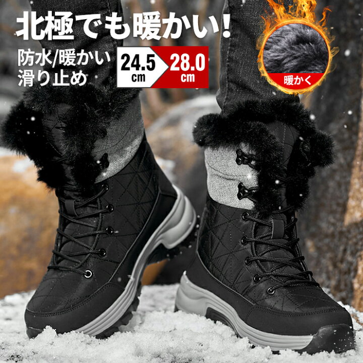 楽天市場】送料無料！プレゼント中！ スノーシューズ スノーブーツ  