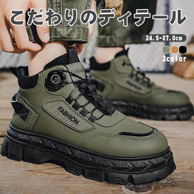 【送料無料！】スノーブーツ メンズ スノーシューズ アウトドア ショート ブーツ ユニセックス カーキ あったか ミドル丈 保暖 カジュアル 登山 滑りにくい ボアブーツ 撥水 スノトレ 長靴 雪靴 かっこいい レースアップ ブラウン 通勤