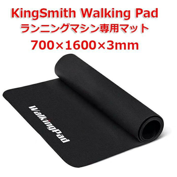 楽天市場】【送料無料】KingSmith X21 床の保護 傷防止 滑り止め 防音 