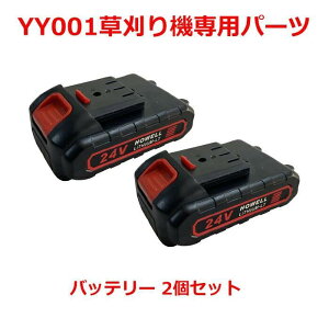 yIzŊ@ @ @pobe[@2Zbg 24V