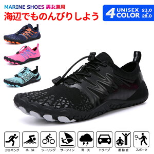 【翌日配達!全品送料無料】トレーニングシューズ ジム ヨガシューズ メンズ レディース 筋トレ ベアフット フィットネス ランニング スニーカー 大人用 ウォーキング カジュアル ウォータ