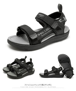 【翌日配達!全品送料無料】子供用 サンダル キッズ 男の子ジュニア アクアシューズ アウトドア スポーツサンダル ウォーターシューズ ビーチサンダル子ども ベビー サンダル 歩きやすい