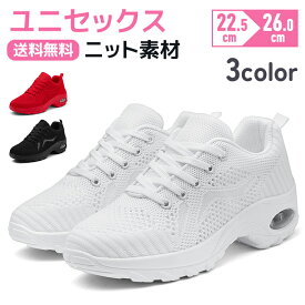 スニーカーレディース ナースシューズ 厚底 靴 疲れない スリッポンジム ダイエットシューズ 軽量 ランニング ウォーキング おしゃれ かわいい 人気 通気性 シューズクッション おすすめ 散歩 防滑スニーカー 蒸れない 甲高 幅広