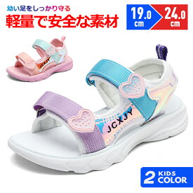 【10％割引！更に100円OFF！SS限り！】サンダル キッズ ジュニア 女の子 歩きやすい 子供靴 おしゃれ シューズ 子供用 スポーツサンダル ビーチサンダル グリーン ブルー 子ども アクアシューズ アウトドア 滑り止め 軽くて柔らかいソ 通気性 屈曲性