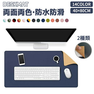 y80×40CM ^ISizfXN}bg hk }bg Q[~O fXN  h ItBX ^  }EXpbh U[ w}EXΉ O[ ubN p\R 