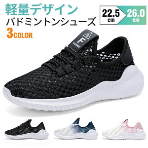 【全品送料無料!】スニーカー レディース ウォーキング 疲れない スリッポン ジム ダイエットシューズ 軽量 ナースシューズ ランニング おしゃれ かわいい 人気 通気性 シューズクッショ