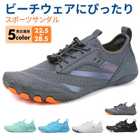 【全品送料無料】マリンシューズ スリッポン 男女兼用 水陸両用 メンズ レディース 岩場 大人 アクアシューズ フィットネスシューズ 靴 保護 通性良い 軽量 快適 メッシュ 花柄 排水機能 ダイビング シュノーケリング 小さい ヨーガ サイクリング