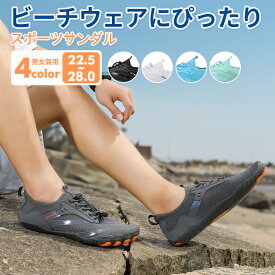 【全品送料無料】マリンシューズ スリッポン 男女兼用 水陸両用 メンズ レディース 岩場 大人 アクアシューズ フィットネスシューズ 靴 保護 通性良い 軽量 快適 メッシュ 花柄 排水機能 ダイビング シュノーケリング 小さい ヨーガ サイクリング