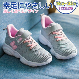 【送料無料！プレゼント中】ベビーシューズ スニーカー スリッポン キッズ 女の子 男の子 歩く練習用 超軽量 伸縮性 通気性 防臭 子供靴 幼稚園 運動靴 ローカット 通学 学校 小学生 マジックテープ 軽い 運動会 入学 入園 通園キッズ 屈曲性　保育園 kids baby 13cm