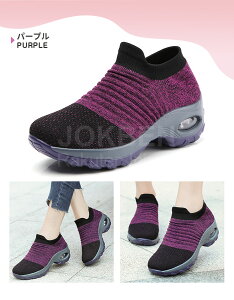 【送料無料!】ウォーキングシューズ スリッポン スニーカーレディース ナースシューズ 厚底 靴 疲れない 紐なし ジム ダイエットシューズ 軽量 ランニング ウォーキング おしゃれ かわい