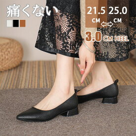 【全品送料無料！】フラットシューズ パンプス レディース ぺたんこ ローヒール 歩きやすい シューズ フラット 通勤 おしゃれ オフィス 走れる 柔らかい フラットパンプス スリッポン 疲れない シンプル カジュアル 幅広 履きやすい かわいい 母の日