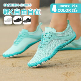 送料無料！マリンシューズ レディース メンズ 水陸両用 ウェットスーツ 保温 磯 岩場 シュノーケリング サーフィン 釣り 川遊び カヤック ウォーターシューズ ビーチシューズ アクアシューズ ビーチサンダル 軽量23cm ・ 28cm 子供 キッズ ジュニア アウトドア