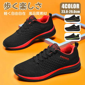 【送料無料！】スニーカー レディース ランニングシューズ カジュアルシューズ スリッポン ナースシューズ 厚底 通気性 ローカット 疲れにくい かかとが踏める 靴 履きやすい 初心者 シンプル オフィスシューズ