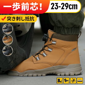 【送料無料！】安全靴 作業靴 安全スニーカー JSAAレベル セーフティシューズ 軽量 人気 通気性 疲れない 軽作業靴 ワーキングシューズ ローカット 耐滑 耐油 男女兼用 おしゃれ 甲高 幅広 防滑スニーカー メンズ レディース 紐 おすすめ レッド