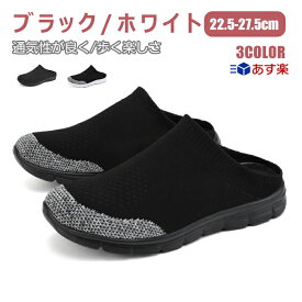 ルームシューズ スリッパ かかとなし レディース メンズ スリッポン 大きいサイズ 来客用 ルームブーツ 室内 スリッパ おしゃれ もこもこ 可愛い あったか オフィス シューズ 北欧 疲れない 軽量 ボア ルームスリッパ 通気性 滑り止め 室内履