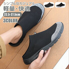 ウォーキングシューズ スニーカー シューズ メンズ ランニングシューズ ブラック 歩きやすい スリッポン ローカット 通勤 グレー カジュアル おしゃれ 通学 疲れにくい 仕事 シンプル 軽量 運動靴 ウォーキング 軽い