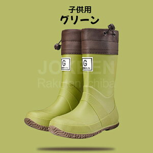 【送料無料!】レインブーツ キッズ 長靴 雨靴 子供 レディース 梅雨 ユニセックス コンパクト インナー付き 滑り止め 防水 蒸れにくい 歩きやすい 履きやすい おしゃれ ラバー 軽量 柔らか