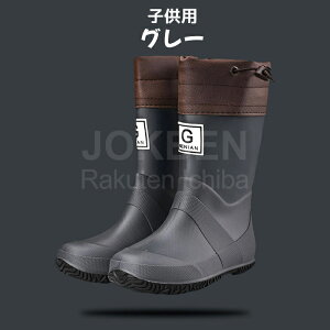 【送料無料!】レインブーツ キッズ 長靴 雨靴 子供 レディース 梅雨 ユニセックス コンパクト インナー付き 滑り止め 防水 蒸れにくい 歩きやすい 履きやすい おしゃれ ラバー 軽量 柔らか