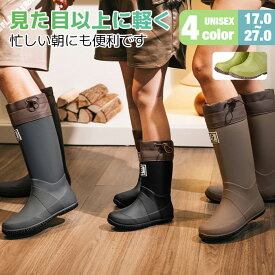 【送料無料！】レインブーツ キッズ 長靴 雨靴 子供 レディース 梅雨 ユニセックス コンパクト インナー付き 滑り止め 防水 蒸れにくい 歩きやすい 履きやすい おしゃれ ラバー 軽量 柔らかい きれいめ 雨 雪 滑りにくい 耐摩耗 親子コーデ 大人同スタイル