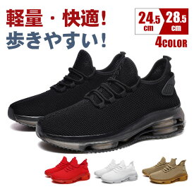 【送料無料！】メンズスニーカー ウォーキングシューズ ローカット シューズ エアクッション ブラックグレー カジュアル 軽量 ランニングシューズ 通勤 幅広 軽い スポーツ ウォーキング シンプルス 人気 仕事 厚底 歩きやすい ジョギング 疲れにくい スリッポン