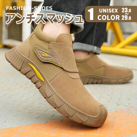 【送料無料！】安全靴 作業靴 安全スニーカー JSAAレベル セーフティシューズ 軽量 人気 通気性 疲れない 軽作業靴 ワーキングシューズ ローカット 耐滑 耐油 男女兼用 おしゃれ 甲高 幅広 防滑スニーカー メンズ レディース 紐 おすすめ レッド