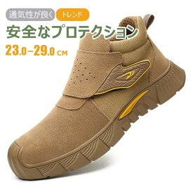 【送料無料！】安全靴 作業靴 安全スニーカー JSAAレベル セーフティシューズ 軽量 人気 通気性 疲れない 軽作業靴 ワーキングシューズ ローカット 耐滑 耐油 男女兼用 おしゃれ 甲高 幅広 防滑スニーカー メンズ レディース 紐 おすすめ レッド