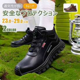 【送料無料！】安全靴 作業靴 安全スニーカー JSAAレベル セーフティシューズ 軽量 人気 通気性 疲れない 軽作業靴 ワーキングシューズ ローカット 耐滑 耐油 男女兼用 おしゃれ 甲高 幅広 防滑スニーカー メンズ レディース 紐 おすすめ レッド