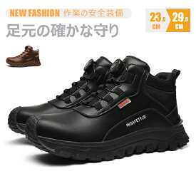 【送料無料！】安全靴 作業靴 安全スニーカー JSAAレベル セーフティシューズ 軽量 人気 通気性 疲れない 軽作業靴 ワーキングシューズ ローカット 耐滑 耐油 男女兼用 おしゃれ 甲高 幅広 防滑スニーカー メンズ レディース 紐 おすすめ レッド