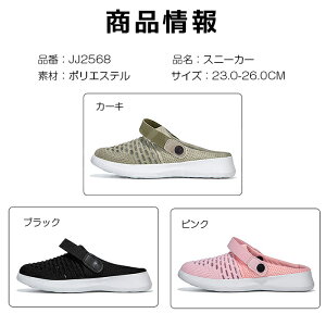 【送料無料!】スニーカー 厚底 レディース 靴 防滑スニーカー 疲れない スリッポン ジム ダイエットシューズ 紐なし 軽量 ナースシューズ ランニング ウォーキング 蒸れない 甲高 幅広 お