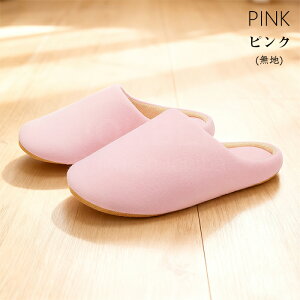 【気温急落!送料無料!】ルームシューズ レディース メンズ ふわふわ もこもこ スリッパ 冬 おしゃれ ボア付き 冬用 防寒 滑り止めあったか ファー付き かかとありサボシューズ クロッグ