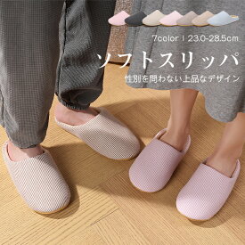 【3足500円OFF / 4足999円OFF】【翌日配達！送料無料！】スリッパ 冬用 ルームシューズ レディース メンズ 防音設計 大きいサイズ 来客用 洗える 消臭 室内 スリッパ おしゃれ もこもこ 可愛い あったか サンダル オフィス シューズ 疲れない 超軽量 ボア ルームスリッパ