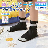【送料無料！！】マリンシューズ メンズ ウォーターシューズ アクアシューズ ビーチシューズ サーフトン…