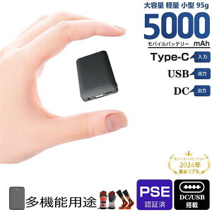 oCobe[ e 5000mAh y ^ {̋󒲃EFA܂dMxXgɉpĂ ړd p X}z[d g 2.1A}[d 2USB|[g 2䓯[d ^ѕ֗ LED