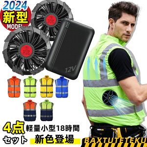 󒲃xXg t@ obe[t F˃xXg 󒲃WPbg  t@tƕ 40Vdt@t UVJbg UPF50+ 󒲃EFA Zbg VF5L jp S  B q H