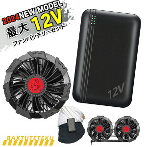 [2024NV^ |obe[] 󒲍ƕ t@ obe[ Zbg 12V 20000mAhe {̋󒲍ƕɉpĂ {uVX[^[ p 9H̓t@ 4iK߉\ 