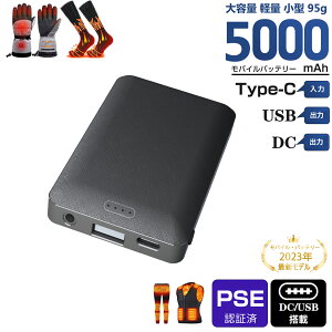 dMxXg oCobe[ 5000mAh ^ y ^ dr 5V/2.4Ao DC/USBo e dMO[u dCC dM}t[ d o͈ hxXg dMY{ dCѕzȂǊeΉ