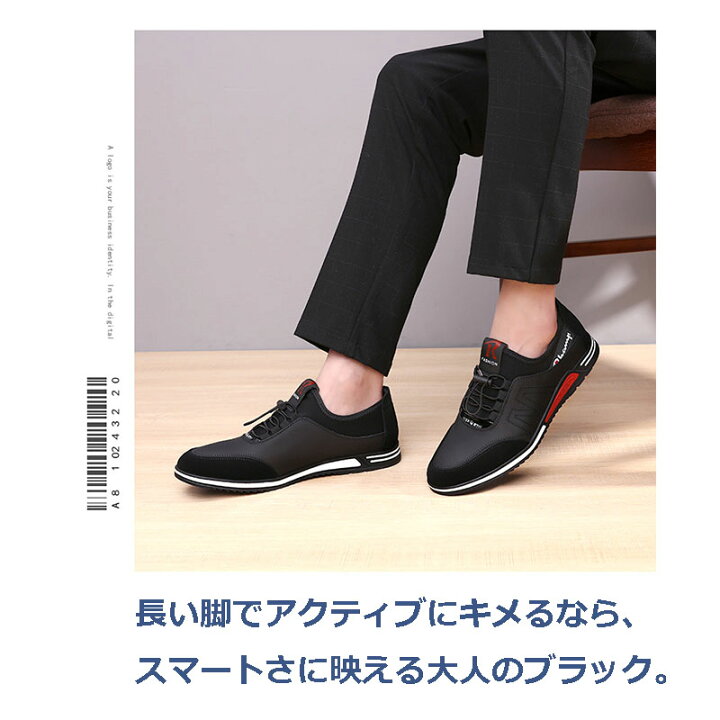 楽天市場】シークレットシューズ スニーカー 6cmアップ シークレット 
