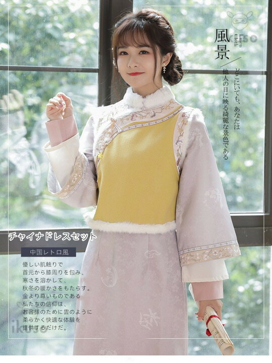 楽天市場】チャイナドレス ロング チャイナワンピース 長袖 チャイナ  