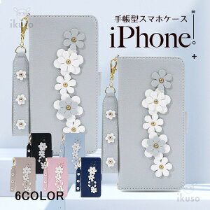 手帳型 花柄 スマホケース iphoneケース 手帳型 韓国 大人可愛い iPhone対応 iPhone13 ケース 手帳ケース iPhone14 ケース iphone ケース スマホ カバー iPhone14ProMax iPhone14Pro iPhone14plus iPhon13mini iPhone13ProMax