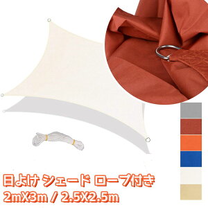 悯 VF[h^ 3m h I[jO ^[v J 2mX3m 2.5X2.5m [vt  Ռ fM   UVJbg O J悯  VF[h ZC K[f x_  Ebhf