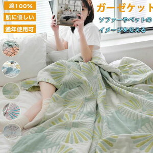 ĂӂƂ |zc |ӂƂ  VO 150×200cm 􂦂  Ċ| K[[Pbg e 킢 i` ʋC z 炩G |zc  ^IPbg zc ĕz