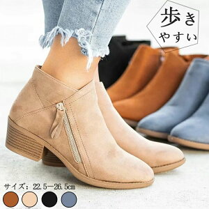 �V���[�g�u�[�c ���f�B�[�X�u�[�c�C ���[�q�[�� ��q�[�� ������ ������� �t�H�~ ���Ȃ� �u�[�c �q�[�� ���[�q�[�� �傫���T�C�Y �ɂ��Ȃ� �����₷�����r �_�炩�� PU �h 4�F �傫���T�C