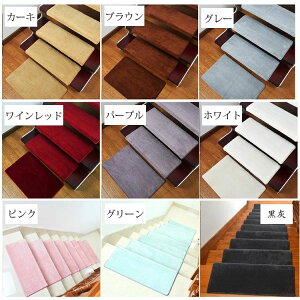 100*24cm(5Zbg)Ki}bg z ~ ܂Ȃ h F `  ybg ₦   ]|h~ J[ybg O}bg 􂦂 LYh~ z Ȃ