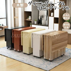 _CjOe[u ܂肽 e[u rOe[u 120cm/140cm o^tCV H e[u LX^[ t I Lb`S Ƒ Vv  ` 4-6l