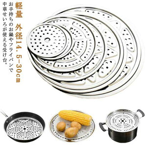  󂯑 ؃ZCp 󂯑  ؂  U  Oa14.5-30cm p p U    y RpNg p󂯑