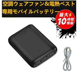 zB ydMxXg&󒲍ƒzoCobe[ 10000mAhe dr {̋󒲃EFA܂dMxXgɉpĂ ړd p X}z[d g 2.1A}[d 2USB|[g 2